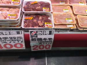 1kg200円