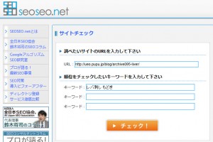 seoseo.net1
