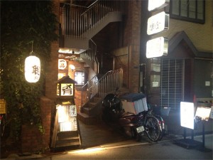 大阪北浜の居酒屋「懐屋」の外観