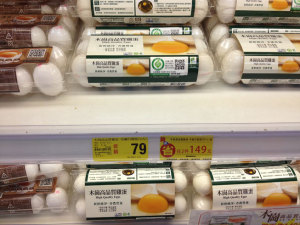 台湾のスーパーの卵