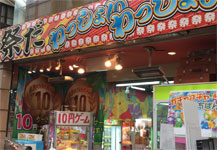 神戸元町のゲームセンター