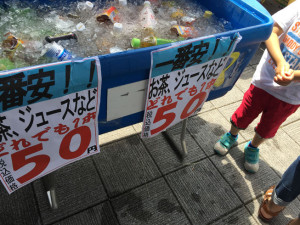 50円ジュース