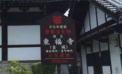 国宝「東福寺」
