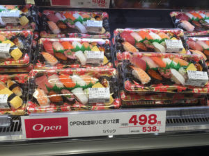 オープン記念特価の寿司