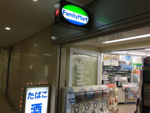 ファミリーマート大阪駅前第4ビル店