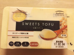 SWEETS TOFU-豆腐デザート-