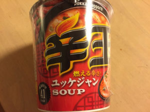 スープ「辛王」