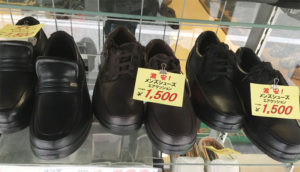 1500円の靴