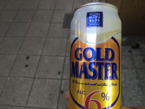 第3のビール「ゴールドマスター」