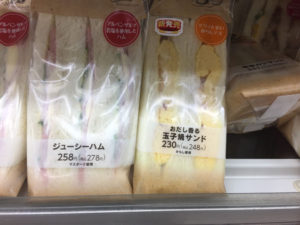 サンドイッチの種類
