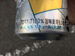 アルコール6％