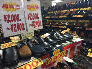 2千円の革靴