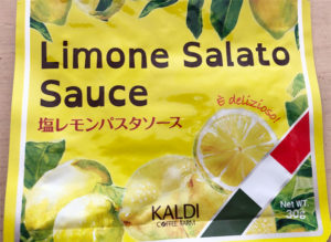 塩レモンパスタソース